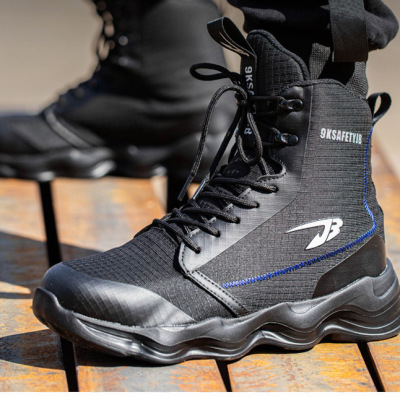 Breathable wear-resistant safety shoes anti-smashing anti-puncture 61
