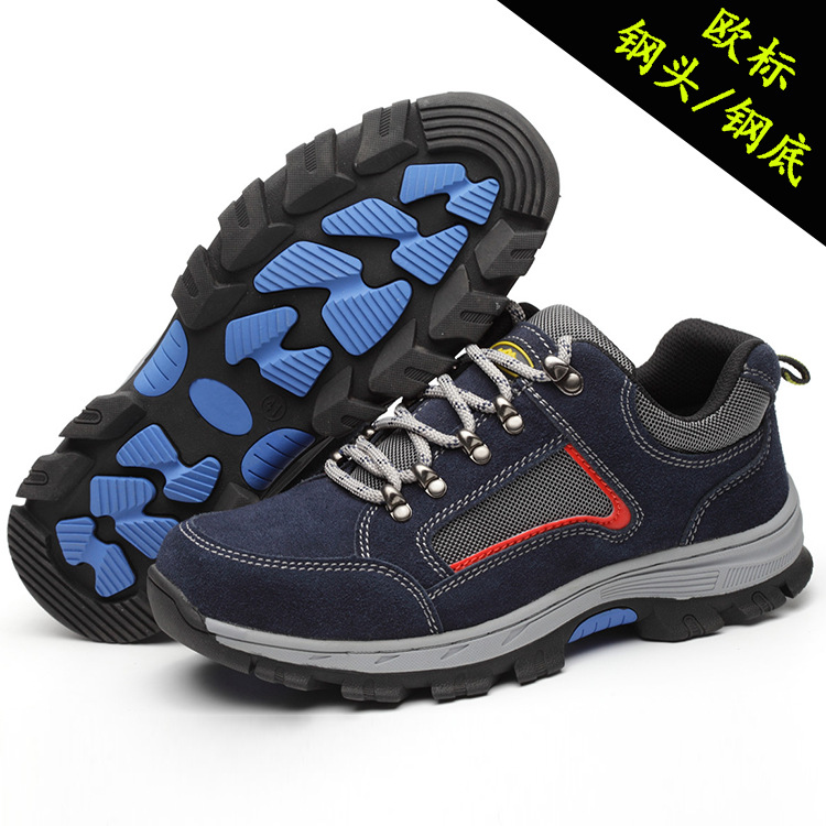 Tendon bottom suede cowhide safety shoes 85